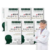 포스파티딜세린 기억력 인지력 개선 프리미엄 영양제 메모리투모로우 골드, 30캡슐, 6박스
