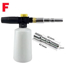 고압세차기 부품 부속 자동차 스노우 폼 발생기 랜스 캐논 AR Nilfisk Karcher Lavor STIHL Huter Interskol Elitech Bosh 압력 와셔, [07] WHITE