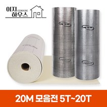 (20m 롤) 메가론 열반사단열재 은박단열재 온도리 5T 6T 10T 13T 20T 점착 비점착, 13T(mm) x 20m, A 단면은박 / 비점착