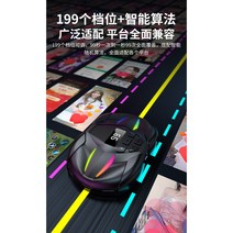오토클리커 2세대