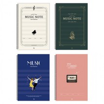 음악시간 준비물 슬림음악노트(SP), 랜덤