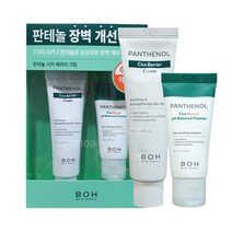 바이오힐보 판테놀 시카 배리어 크림 50ml(클렌저30ml)