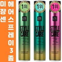 미쟝센 헤어 스프레이 스타일 케어 볼륨 남자 뿌리 픽스 픽서 머리고정 컬러, 스타일케어 플렉서블 스프레이300ml