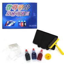 토단교재 칼라로울러Set-판화용 세트 미술용품 교재용 만들기재료