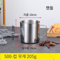 뜨거운 판매 측정 컵 스테인레스 스틸 측정 컵 강화 유리 측정 컵 유리 측정 컵 고품질304스테인레스 스틸 측정 컵1000ml500ml비커 비커 베이킹 컵 액체 측정 컵 의료, 【두껍게304손잡이로】500ml