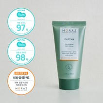 모라츠 카프탄 풋크림 50ml