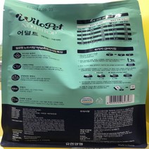 예일듀 윌로펫 뉴트리탑 어덜트 반려견사료 1.2kg