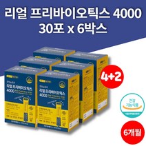 코스트코 에프오에스 트루 슈퍼 리얼 프리바이오틱스 4000 분말 가루 스틱 고함량 유산균 무부형제 임산부 수유부 출산후 성장기 어린이 아이 온가족, 6박스