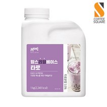 냉장 흥국 맘스리얼베이스 타로 1kg