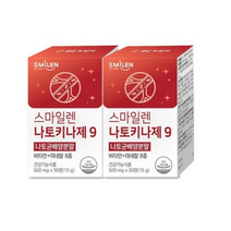 스마일렌 나토키나제9 30정 2통 혈행관리 혈행건강, 30개