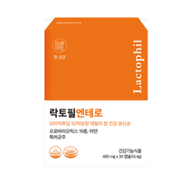 yt1 예민한 장 건강 유산균, 3. 락토필듀오 엔테로, 1개