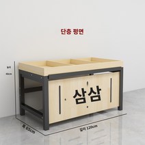 과일 진열대 업소용 채소 물건 슈퍼 매대 선반 베이커리 마트, A.폭 65cm 단일 평면도