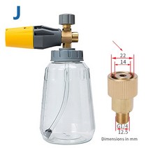 Karcher Elitech Daewoo Bort AR Bosche Mac 용 스노우 폼 랜스 노즐 세차 메이커 압력 와셔, [06] For HD EasyForce