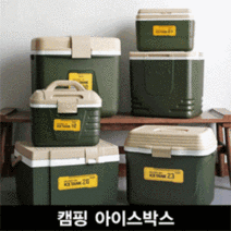 코멕스 아이스박스, 20L