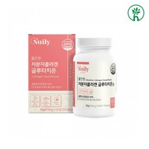 저분자 어린콜라겐 생선비늘 피쉬 마린 비늘추출 3세대 콜라겐 다이펩타이드 순수 가루 분말 정 캡슐 추천 대용량, 60정