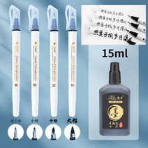 골드 금색 금분 페인트 커스텀 금분칠 불상용 아크릴 물감 방수 칼라 용량 다양 마커, 서예 펜 세트