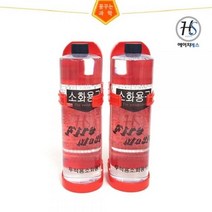 [BS] 투척식소화기 2개입 -거치대포함 HS ( BS 82000EA ), 본상품