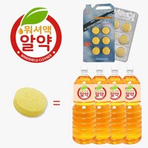 국산 자동차 차량 워셔액 24L 알약 6정 유리세정제 에탄올 친환경 무독성 국내생산 물타는 워셔액 코인 민트향 와이퍼액 워쿨, 워셔액 알약