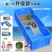 도둑게 육지 거북이 키우기 탱크, 블루 길이 60x너비 40x높이 28cm