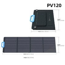 휴대용 소형 미니 발전기 bluetti pv120 pv200 pv350 태양 전지 패널, pv120 120w