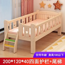 원목침대 침대 접이식침대 보조침대 아이침대, 200×120×40