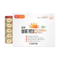 일양약품 비타민D3 2000IU 플러스 1박스 100일분 임산부 어린이 식물성캡슐, 단품