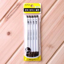 사무실 기본 볼펜 문화 0.7mm 흑색 볼펜 5P 세트 모나미 똑딱이 사무용 학생용 고급 필기용 단체 설문조사 볼펜