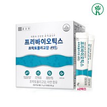 프리바이오틱스 분말 가루 파우더 프락토 올리고당 FOS 비피더스균 프루타필 아이큐 치커리뿌리 추출물 유산균 대용량 장내 유익균 먹이 증식 유해균 억제 남성 여성 임산부 어린이 온가족 배변활동 쾌변 직빵 장건강, 2개