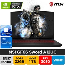 MSI Sword GF66 A12UC RTX3050 인텔 12세대 윈도우11 배그 롤 기업 주식 고성능 가성비 노트북, WIN11 Pro, 32GB, 1TB, 코어i7, 블랙