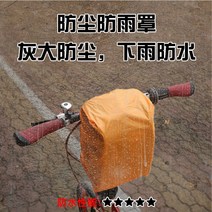 대리운전 접이식전동차 킥보드 앞차 가방전용 대용량 전동자전거 헤드걸이 가방방수 수납가방, C01-3L