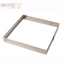 베이킹얌 가나슈틀 스텐 180*180(대)