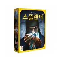 스플렌더 보드게임, 단품