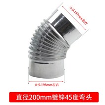 배관 닥트 시공 연동 90도덕트, 20cm 아연도금(45°)