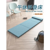 3단 4단 딱딱한 군용 수면 싱글 원룸 매트리스 자취