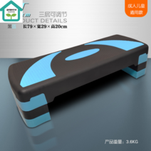 스텝박스 종아리 보드 스트레칭 스탭박스 기구 다리 허벅지 코어운동 운동 에어로빅 계단오르기, [옵션15] 블랙블루 79cm×29cm