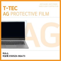 SFU915673X505ZA-BQ473 필름 T.아수스 비보북 저반사, 단일옵션