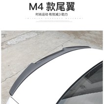 아우디 A6 C8 2019 2020 용 카본 파이버 리어 트렁크 스포일러 3 스타일 리어 트렁크 부츠 립 윙 스포일러 립, [02] R style