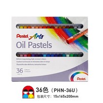 그림 용품 일본 펜텔 오일 파스텔 PHN 학생 페인팅 특수 크레용 안전 세척 가능 12/16/25/36/50 색 세트 키덜트 문구 일본산, [02] 16color