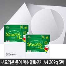 삼원특수지 마쉬멜로우지 A4 (209g) 5매입 A12, A12[209g]5매입