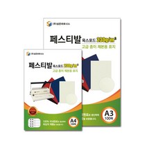 종이 제본용 표지 A4 페스티발 적색 PPT제본 제본용품 북커버