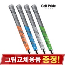 GOLF PRIDE 골프프라이드 MCC PLUS 4 MCC 플러스 4 골프그립, [선택6] 31U-58R-47g 언더사이즈