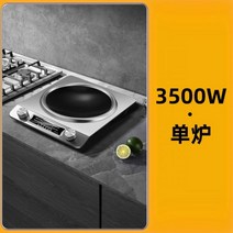 1인용돌솥 5분 누룽지 아궁이 가마솥 뚝배기 오목한 인덕션 조리기 가정용 스마트 고출력 3500W 볶음 요리, 1인용돌솥 비_영국