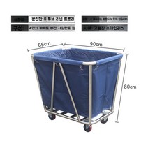 빨래수거함 고하중 손잡이 세탁함 빨래통 바퀴달린 대용량 세탁실 수건함, M.8관린넨카트(풀패키지)블루