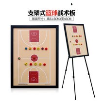 축구 농구 작전판 거치대 축구 경기 감독 훈련 코치, A 프로 스탠드 농구 전술 보드