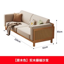 원목쇼파 소파 인테리어 북유럽 디자인 엔틱 라운지 빈티지 거실 카페 패브릭, ., 원목색