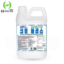 크린 다목적 적은 청결제 플러스 75L 안경 세정제 TCc 냄새가 농축 초음파 3., 상세페이지 참조