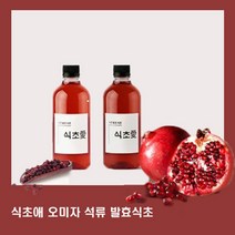 100% 자연발효 마시는 수제 천연 과일 현미식초 무설탕 다이어트 뷰티음료 7가지맛, 마시는 오미자식초 500ml