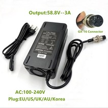 배터리 전동차 휠체어 충전기 케이블 전기 자전거 48V 52V 리튬 이온 배터리 용 58.8V3A 리튬 배터리 GX16 냉각 팬으로 강력한, 호주