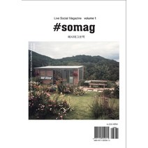 Live Social Magazine Vol 1: 해시태그쏘맥(#somag), 모터미디어, 편집부 저