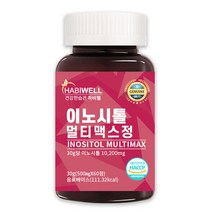 하비웰 이노시톨 멀티맥스정 HACCP 식약처인증 60정, 1통